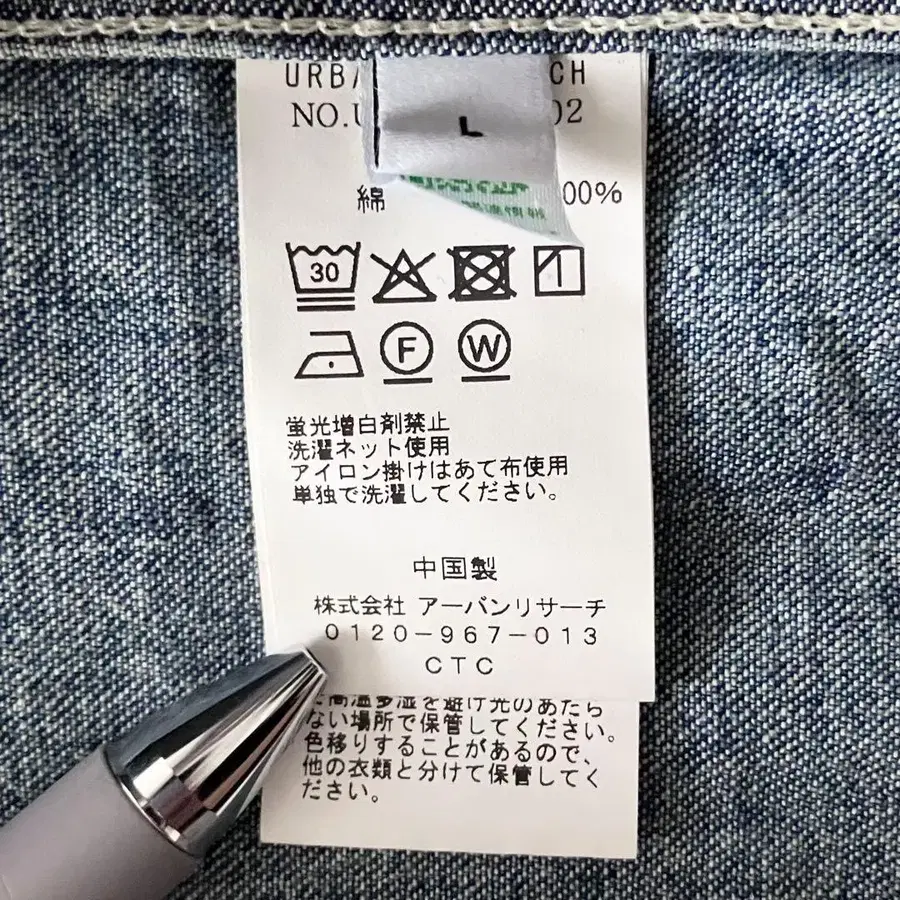 9번째 상품 이미지