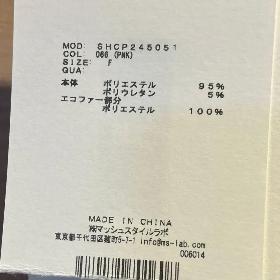5번째 상품 이미지