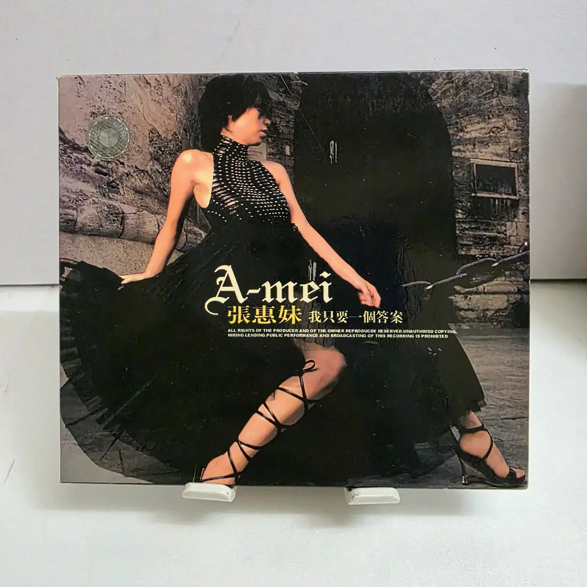 장혜매 A-mei