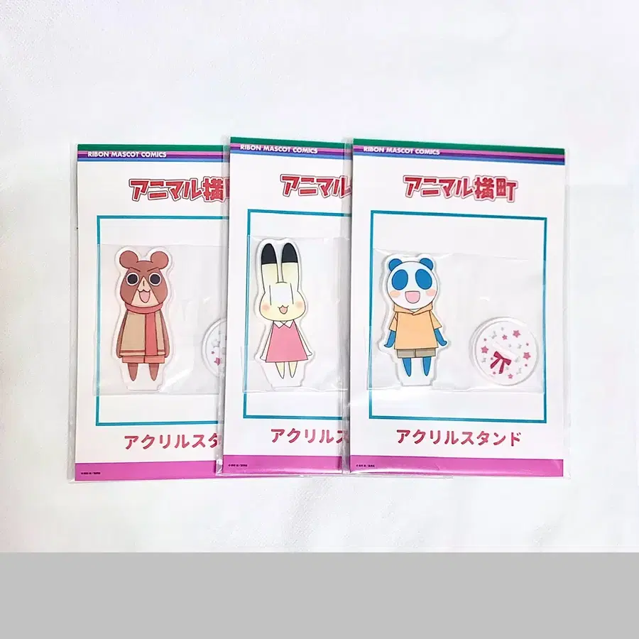 두근두근비밀친구)아크릴) 이요 이싸 잇싸 캔다 캔타