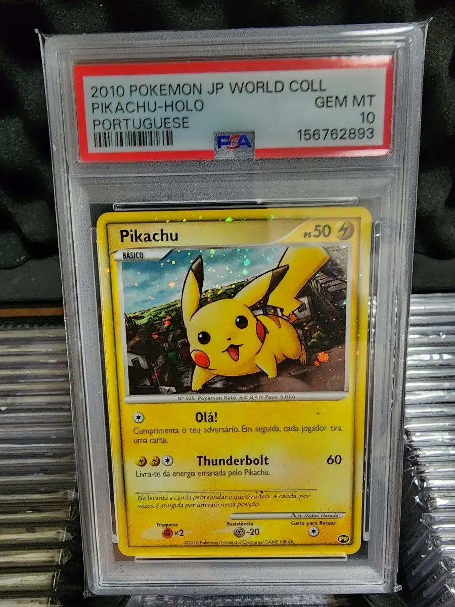 포켓몬카드 2010 포켓몬 JP 월드 컬렉션 피카츄 홀로 레어 PSA10
