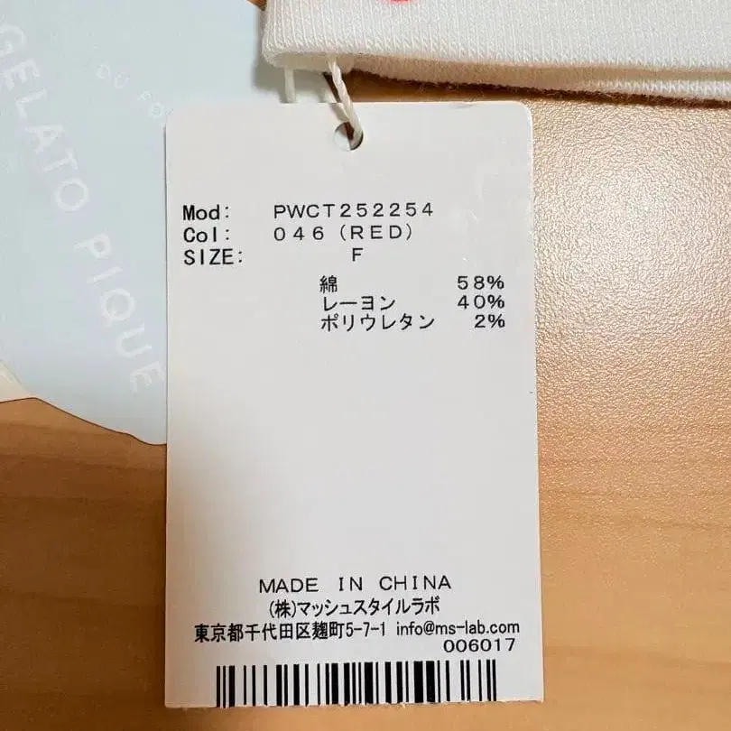 7번째 상품 이미지