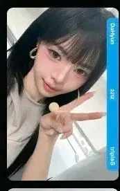 트리플에스 다현 니엔 cc321 오브젝트
