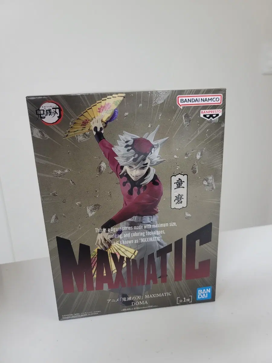 귀멸의 칼날 MAXIMATIC 도우마 피규어