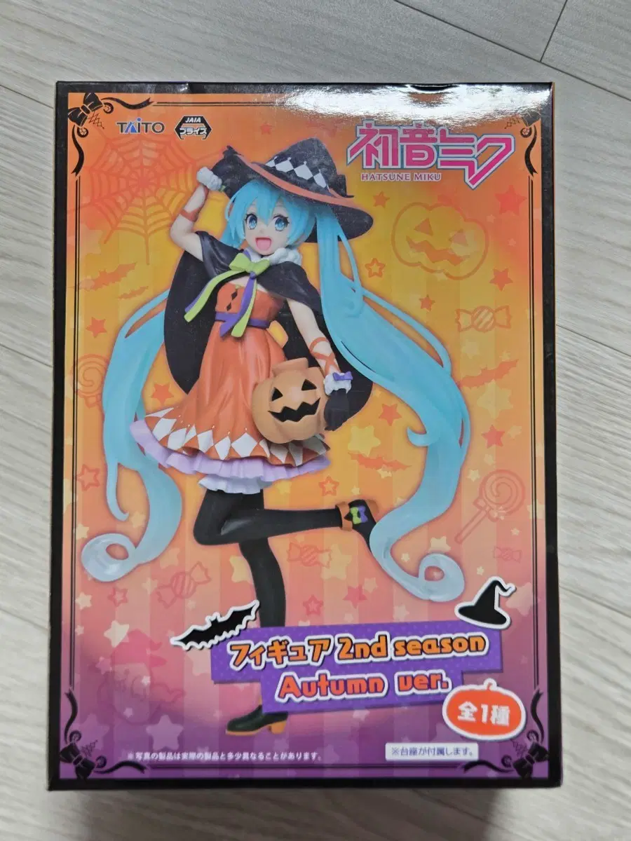 피규어 하츠네 미쿠 2nd Season Halloween