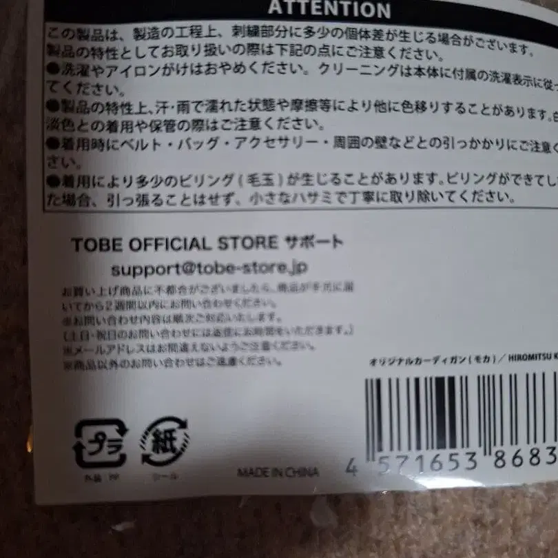 3번째 상품 이미지