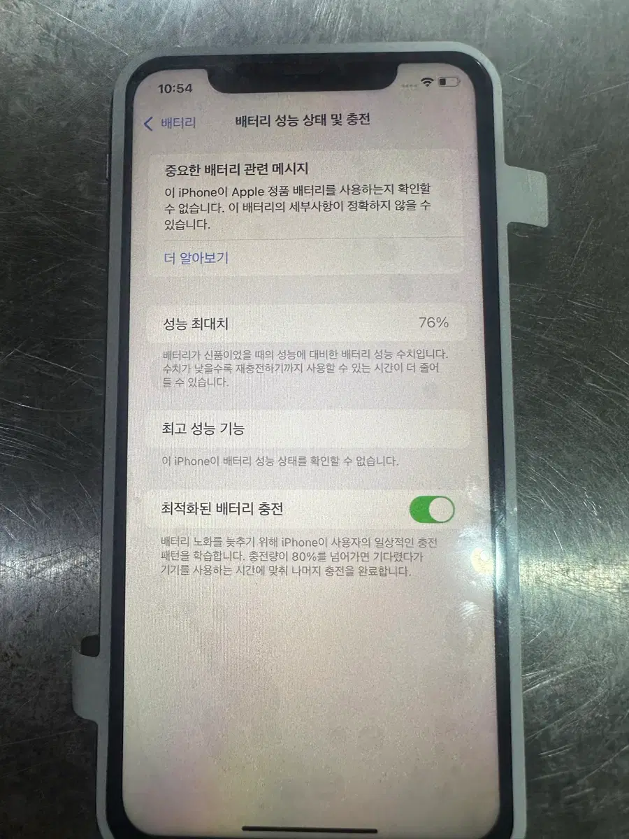 (총알배송)아이폰11 128기가 판매합니다