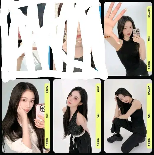 트리플에스 유연 카에데 다현 설린 데일리패션뉴스 오브젝트
