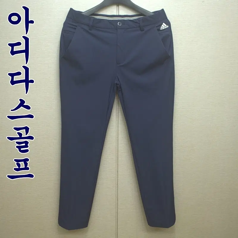 0614-아디다스골프(33-34)춘하춘추,기능성바지/구제시장