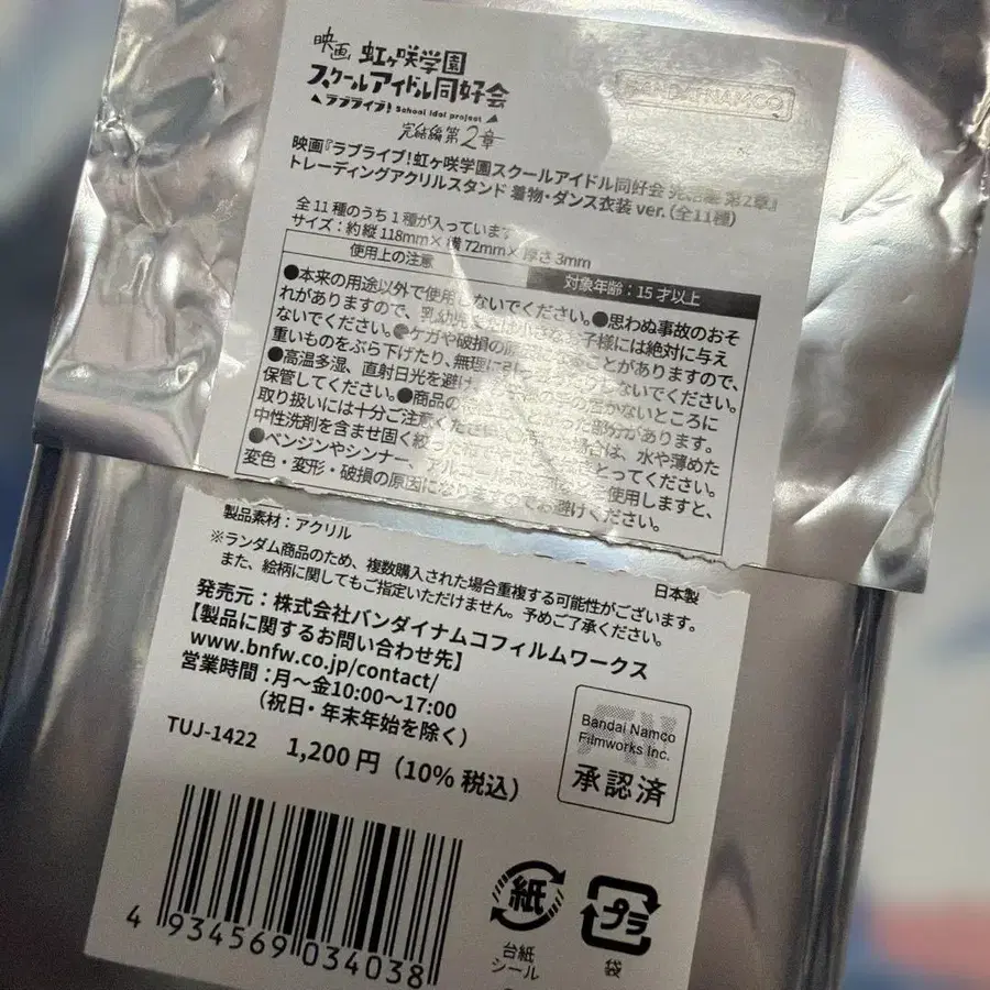 3번째 상품 이미지