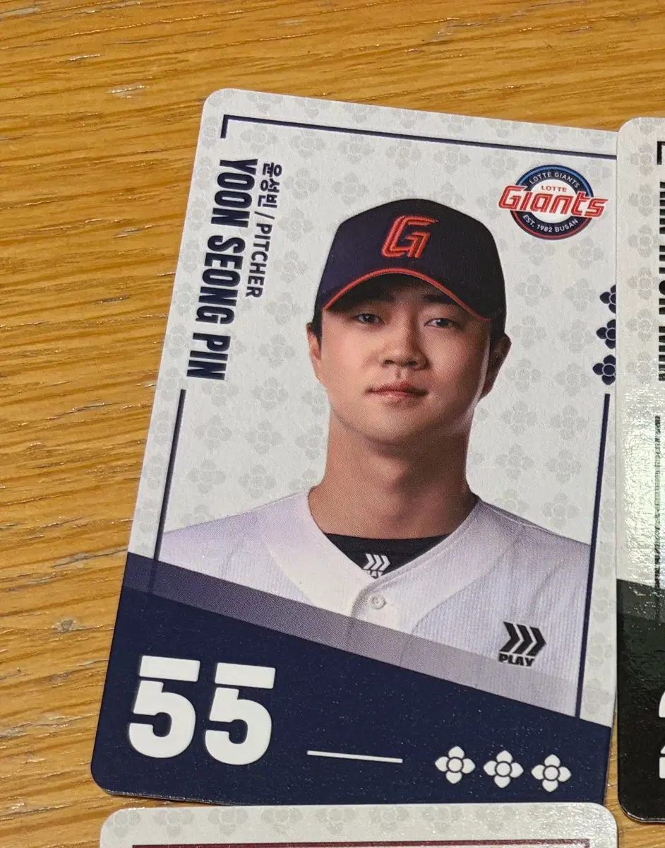 KBO 팔도 비빔면 카드 롯데 윤성빈 미사용
