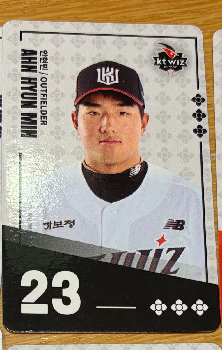 KBO 팔도 비빔면 카드 kt 안현민 미사용