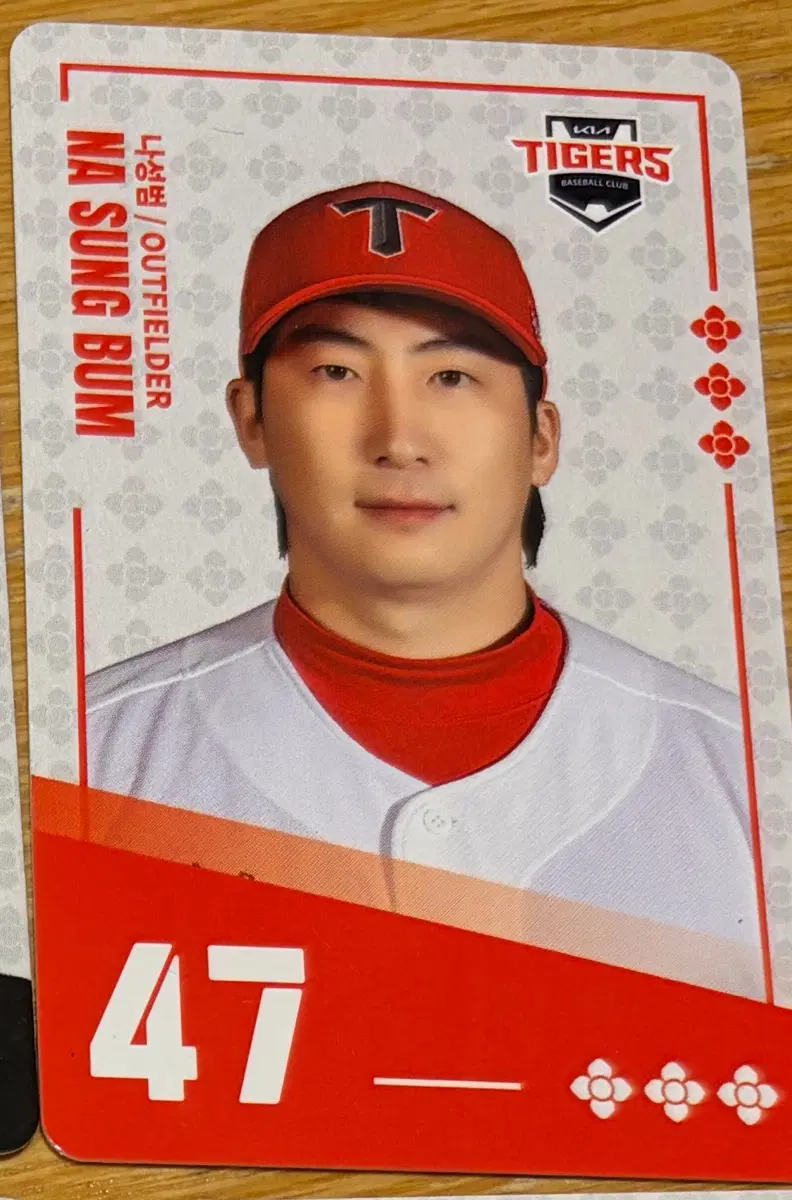 KBO 팔도 비빔면 카드 기아 나성범 미사용
