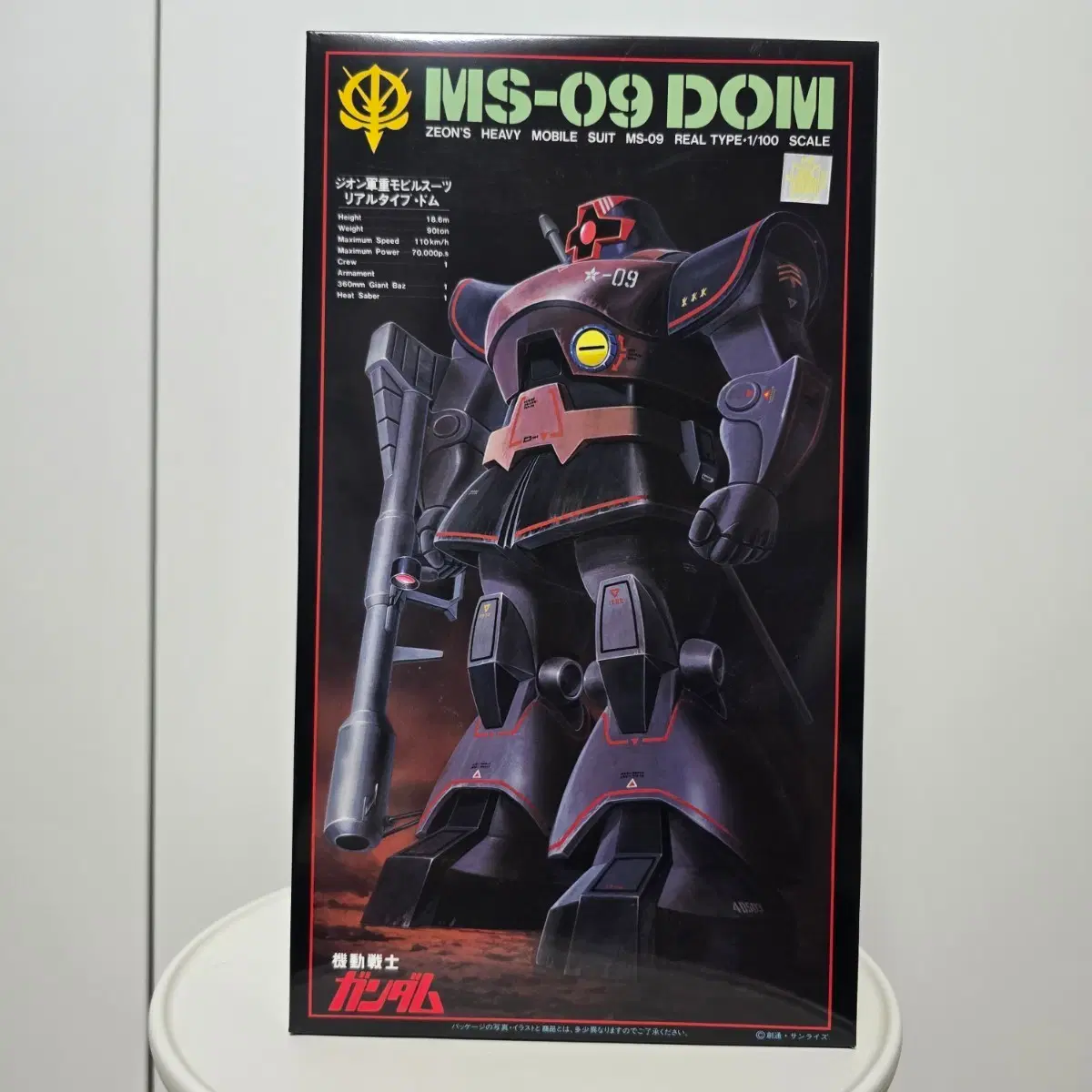 반다이 1/100 리얼타입 돔 (MS-09 DOM)