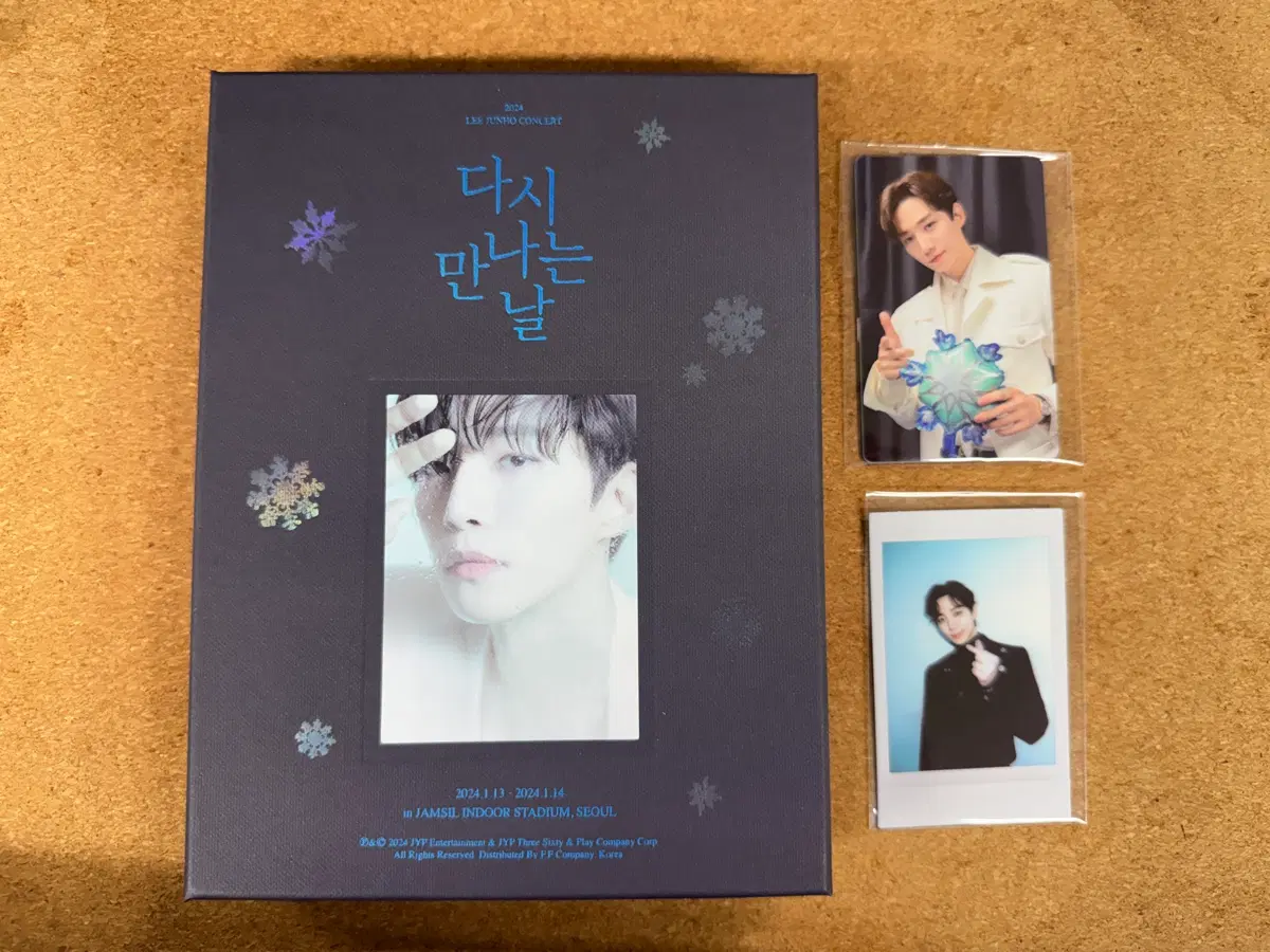 이준호 다시만나는날 블루레이(특전포함)