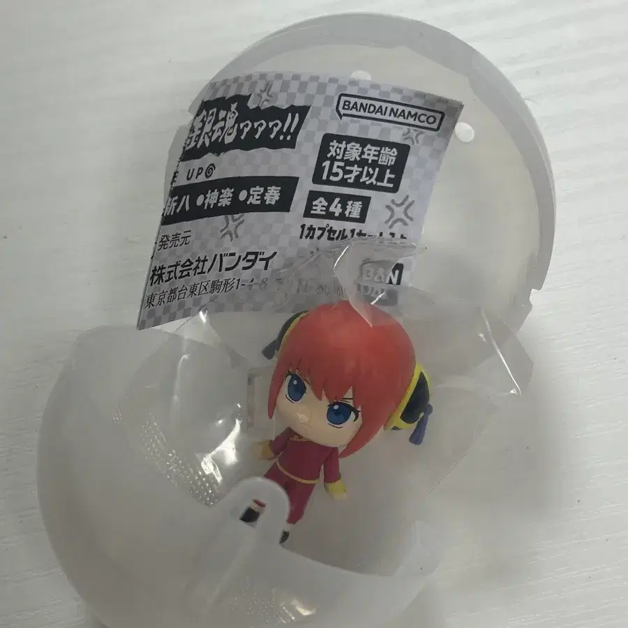 은혼 오콧타 카구라