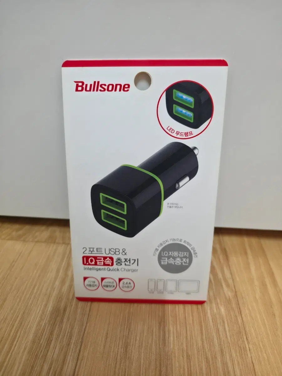 불스원 2포트 USB IQ 급속 충전기