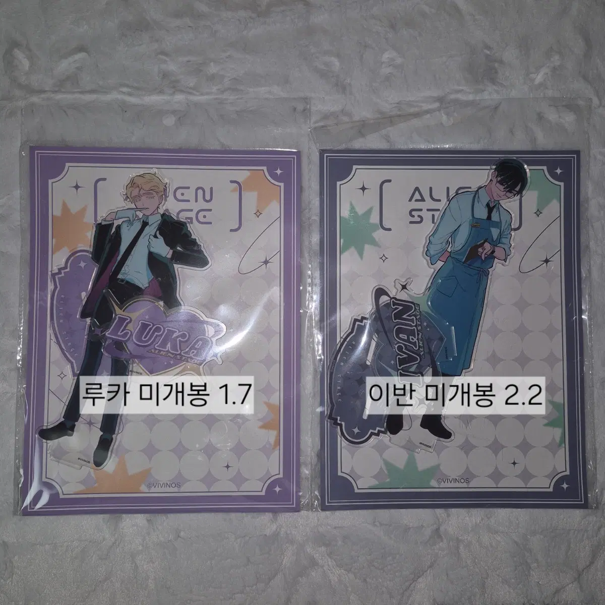 에이스테 이반 루카 메이드 전신 아크릴 미개봉 양도