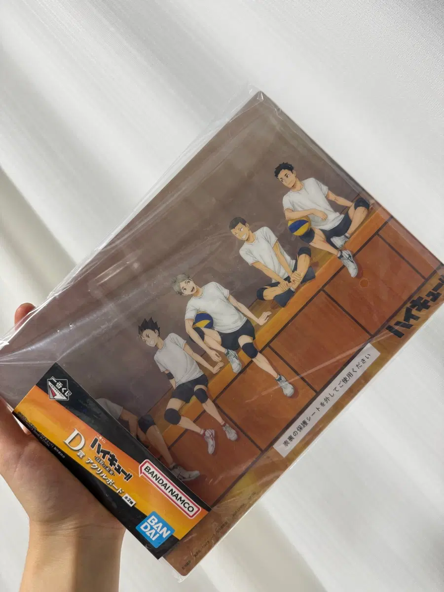 하이큐 쿠지 D상 2~3학년 아크릴 보드