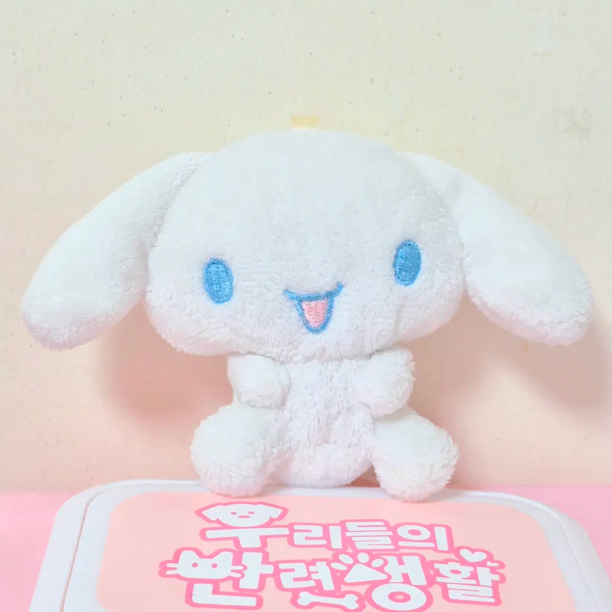 고전 빈티지 산리오 시나모롤 스마일 마스코트 인형 키링