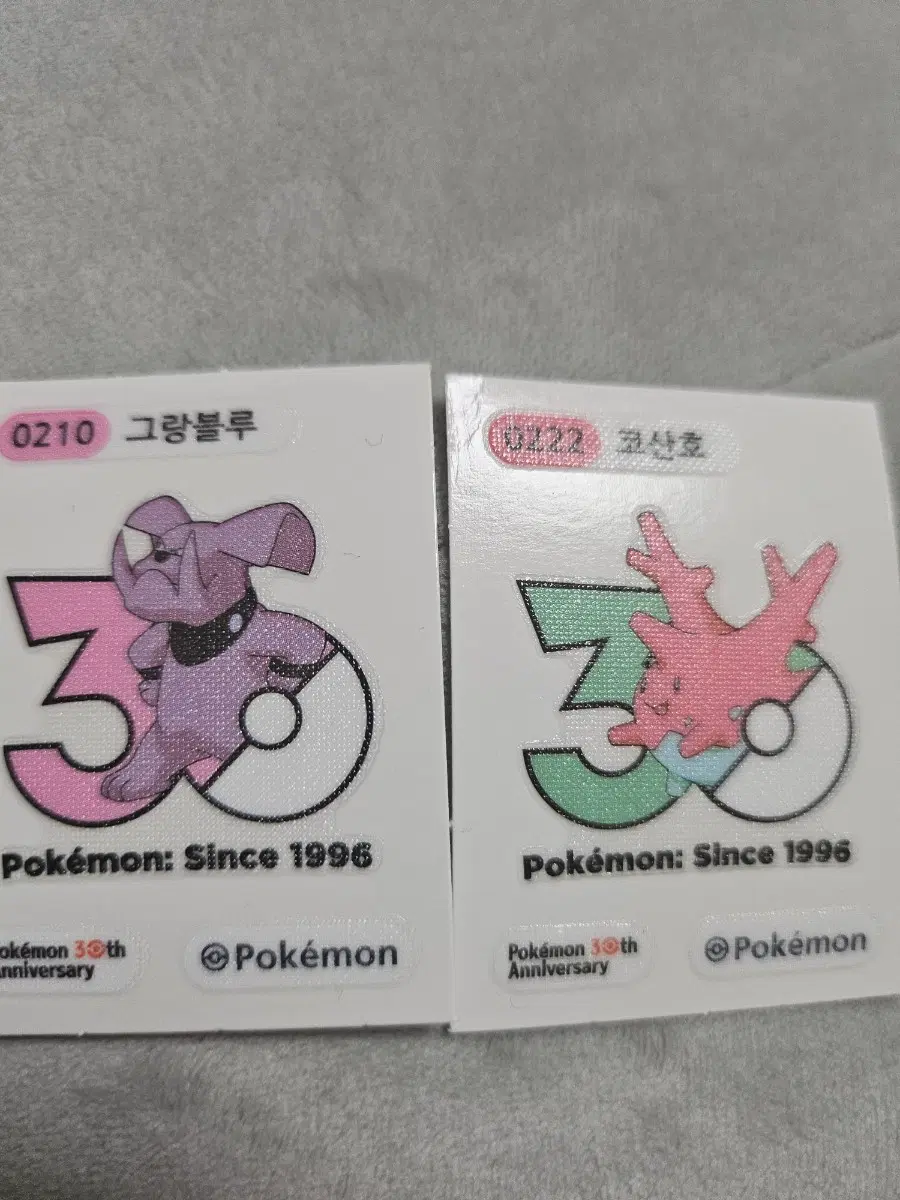 포켓몬 30주년 띠부씰 그랑블루,코산호 개당 2000원
