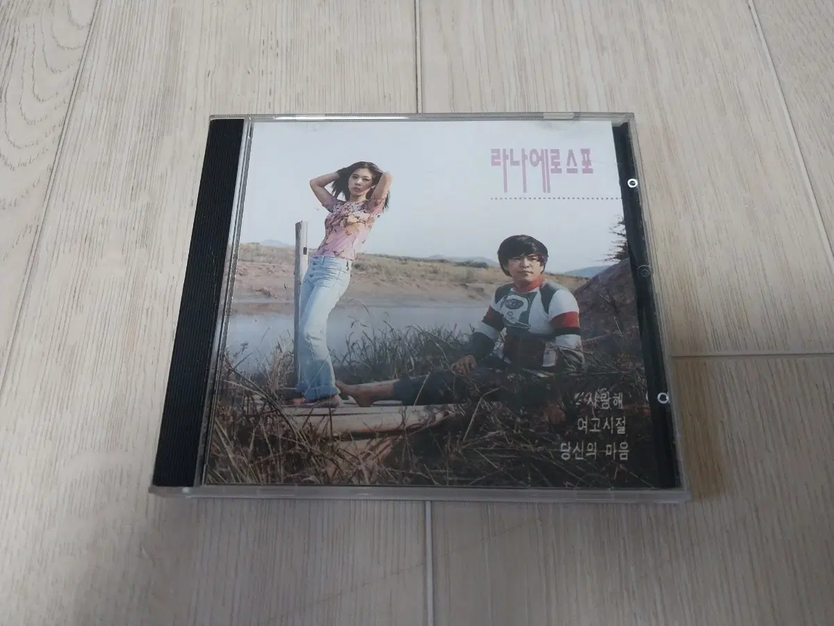 라나에로스포 베스트 개봉 CD