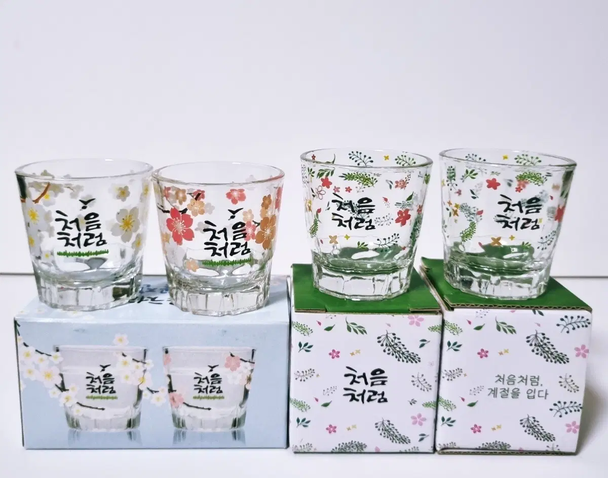 처음처럼 디자인 소주잔 4개