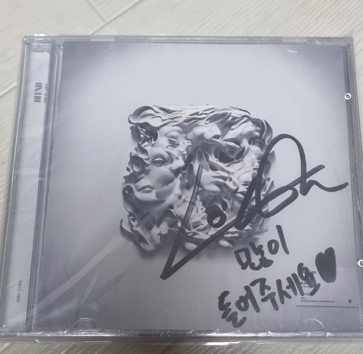 웨이체드 BLEND (CD) 싸인반 미개봉