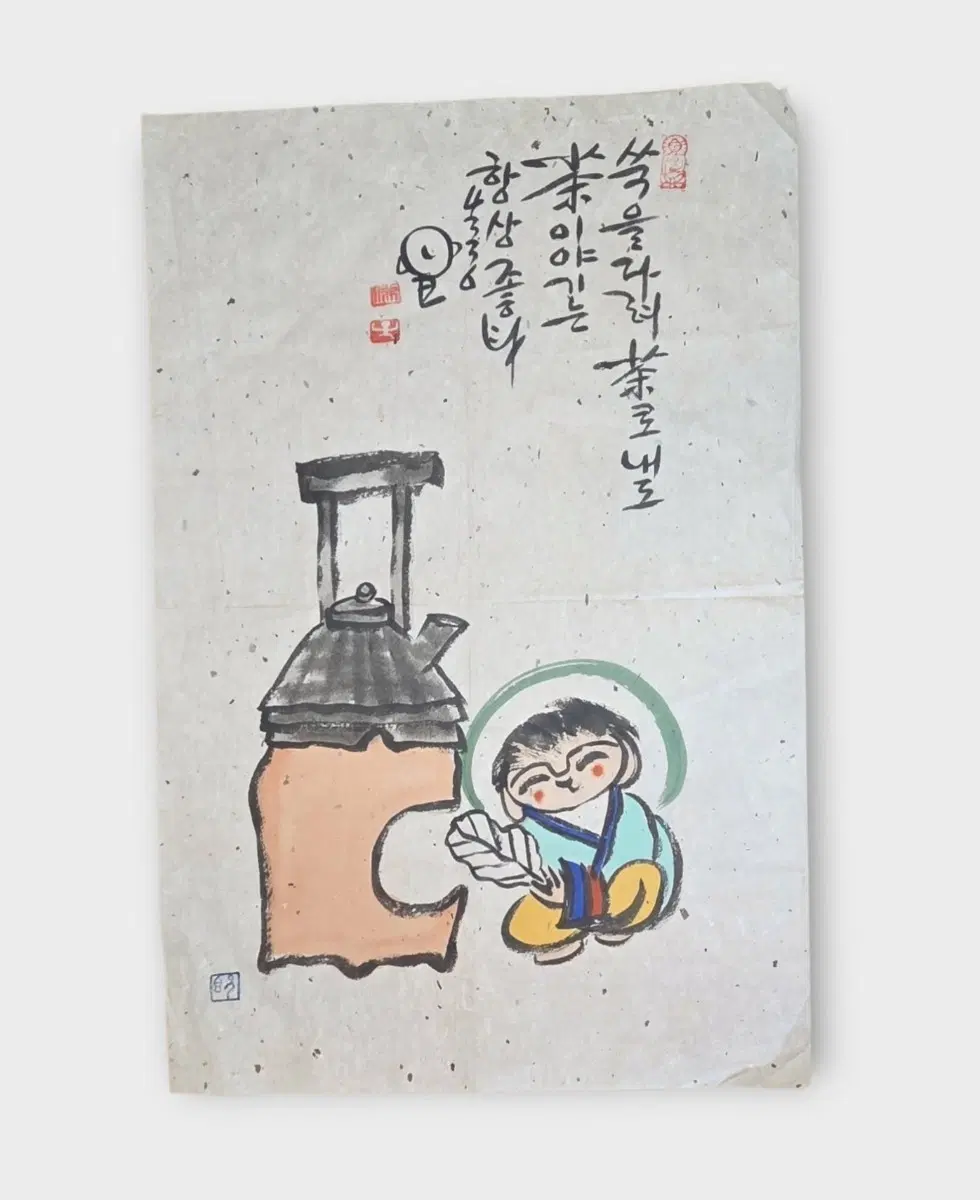 동양화 선서화의 대가 수안스님의 다담