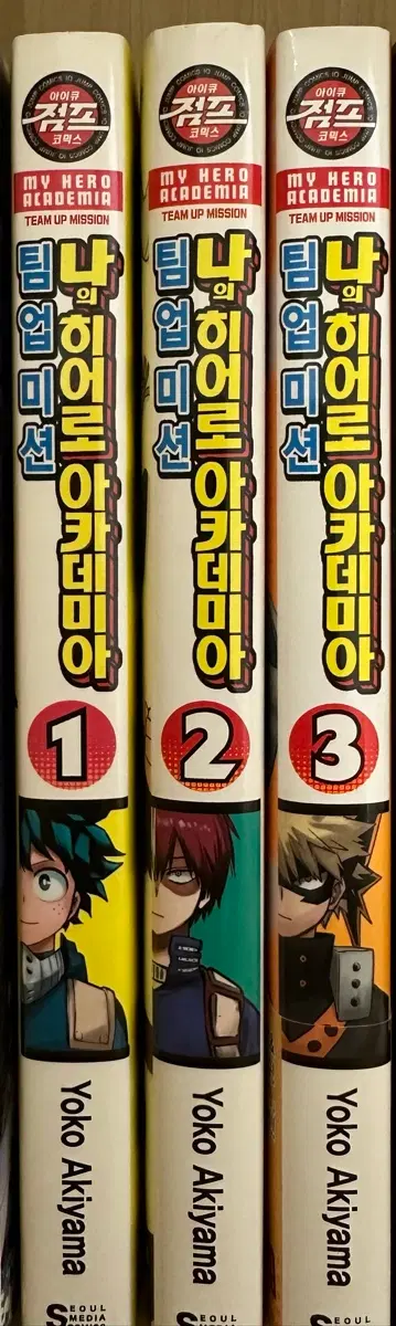 !!처분!! 나의히어로아카데미아 나히아 팀업미션 1-3 판매