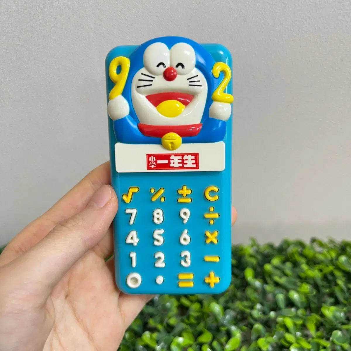 고장)고전 도라에몽 계산기