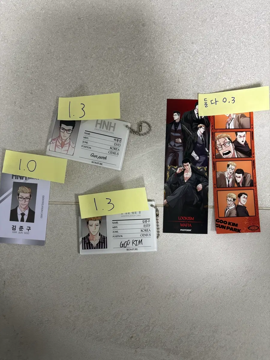 외모지상주의 외지주 박종건 김준구 굿즈 판매