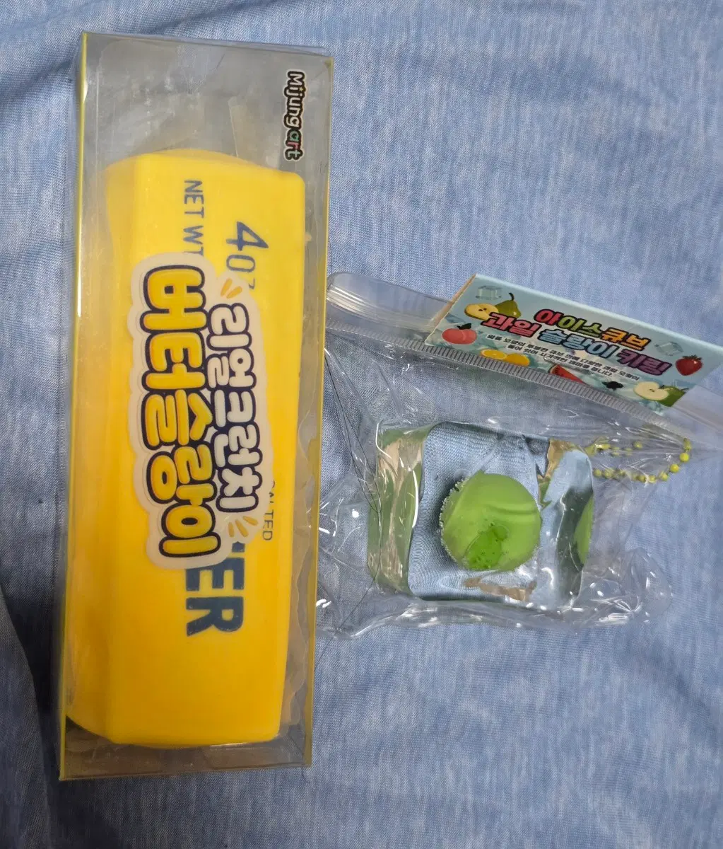 버터크런치+과일슬랑이키링
