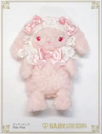 BABY 모시모시 우사쿠먀짱 스마트폰 파우치 핑크