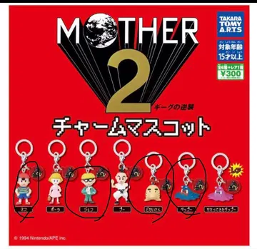 MOTHER2 참 마스코트 마더2 네스 도트 4개 세트