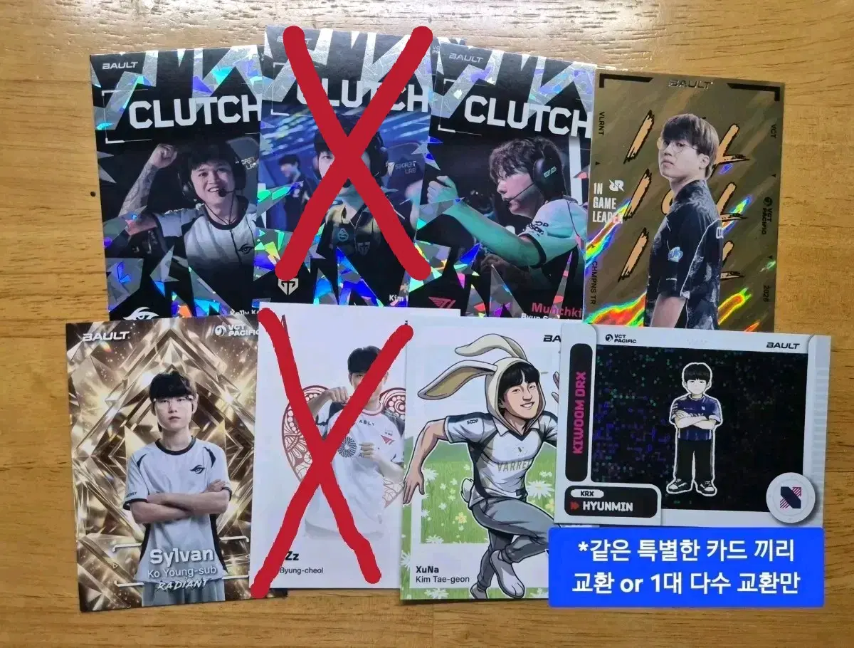 VCT Pacific VCT 퍼시픽 Bault card 교환 양도 농심 구함 교환