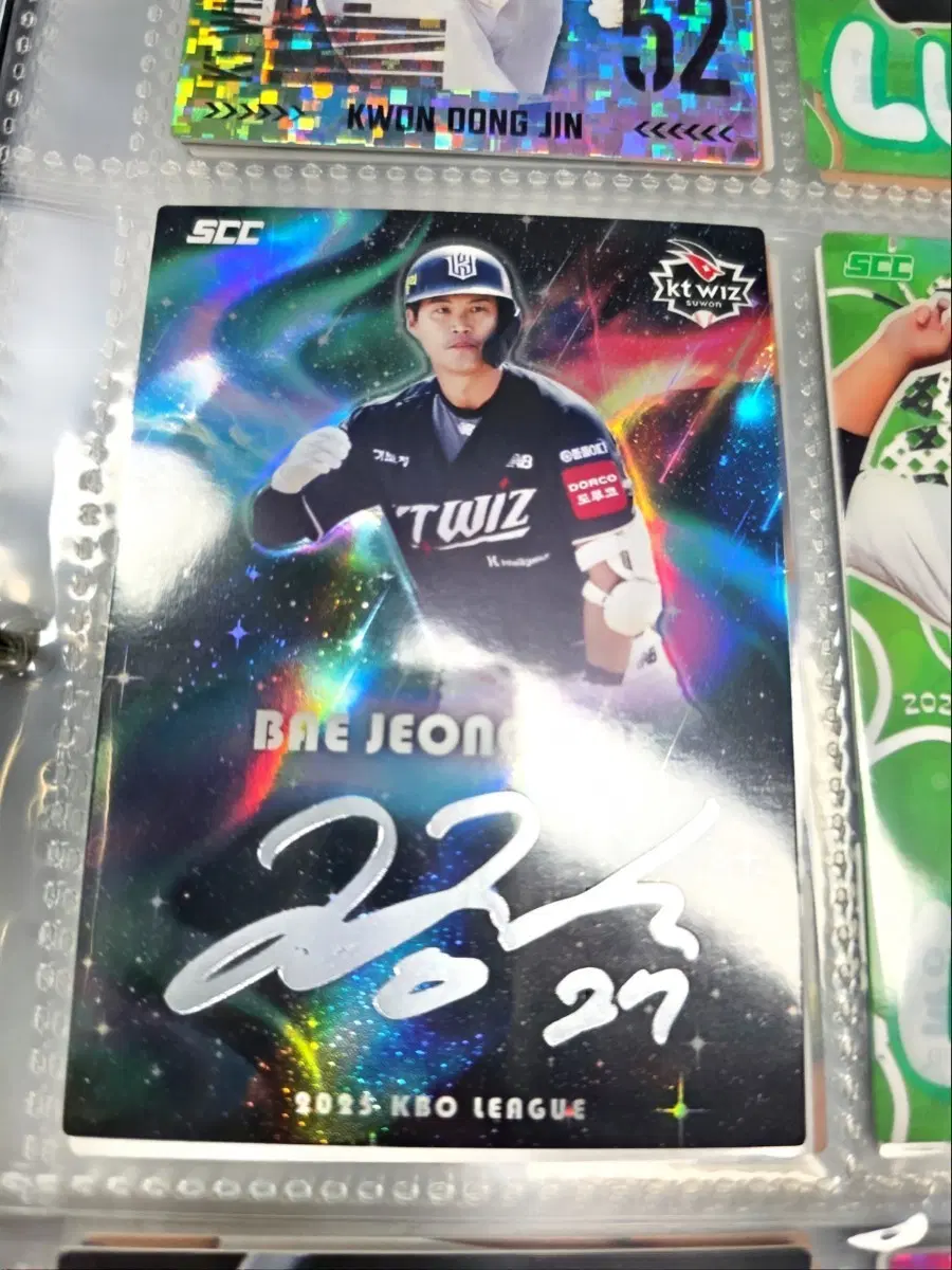 scc2025 KT위즈 배정대