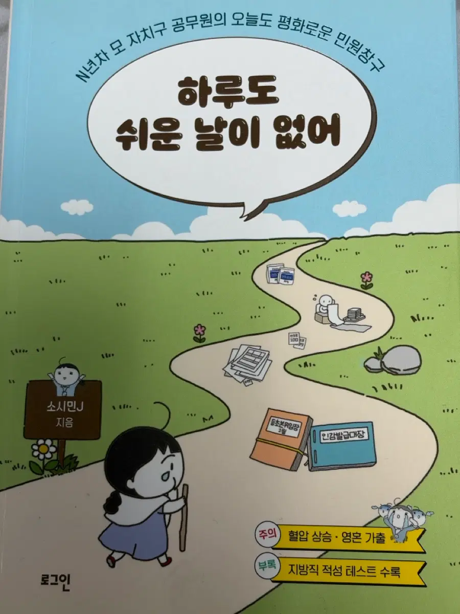 책 판매