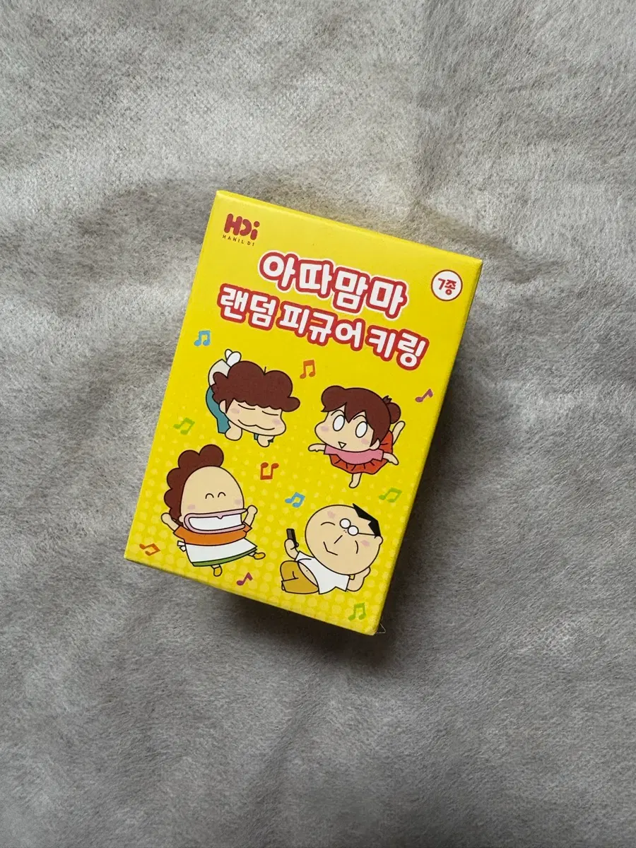 정품 아따맘마 피규어 키링 미개봉 양도 동동이 선남 한돌 아리 아빠 히든