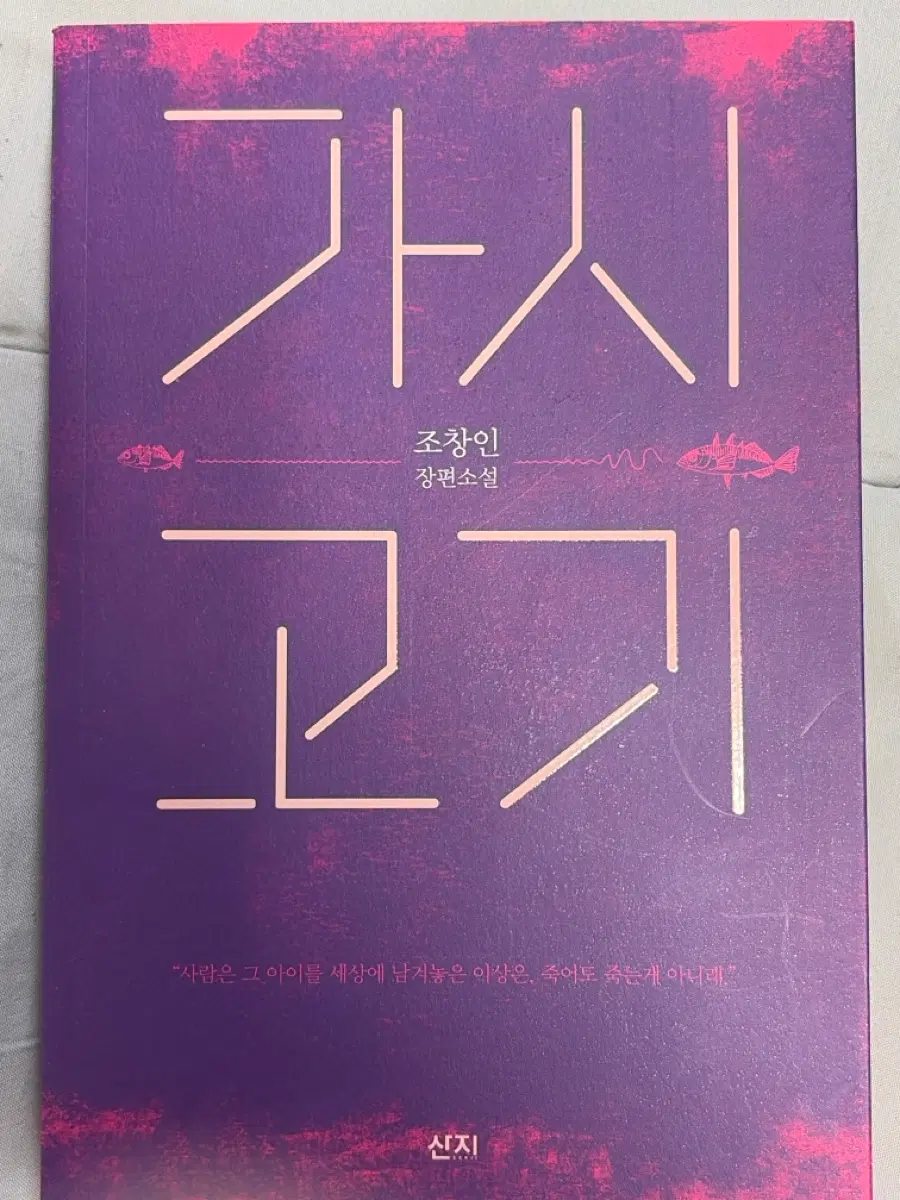책 판매