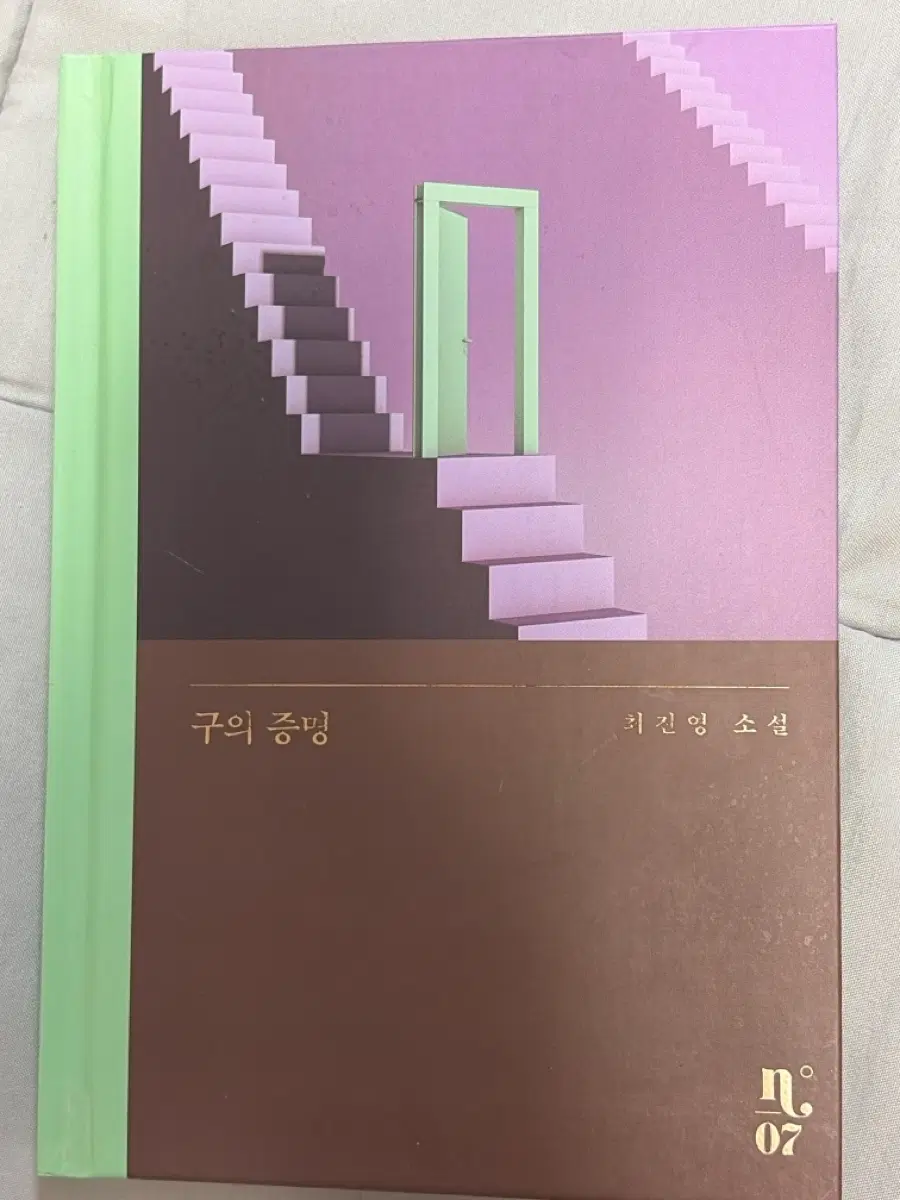 책 판매