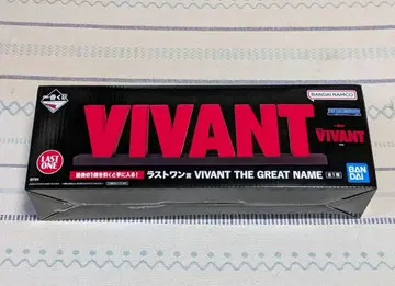 [ 익명 배송 ] VIVANT 1번 복권 라스트 원 로고 피규어