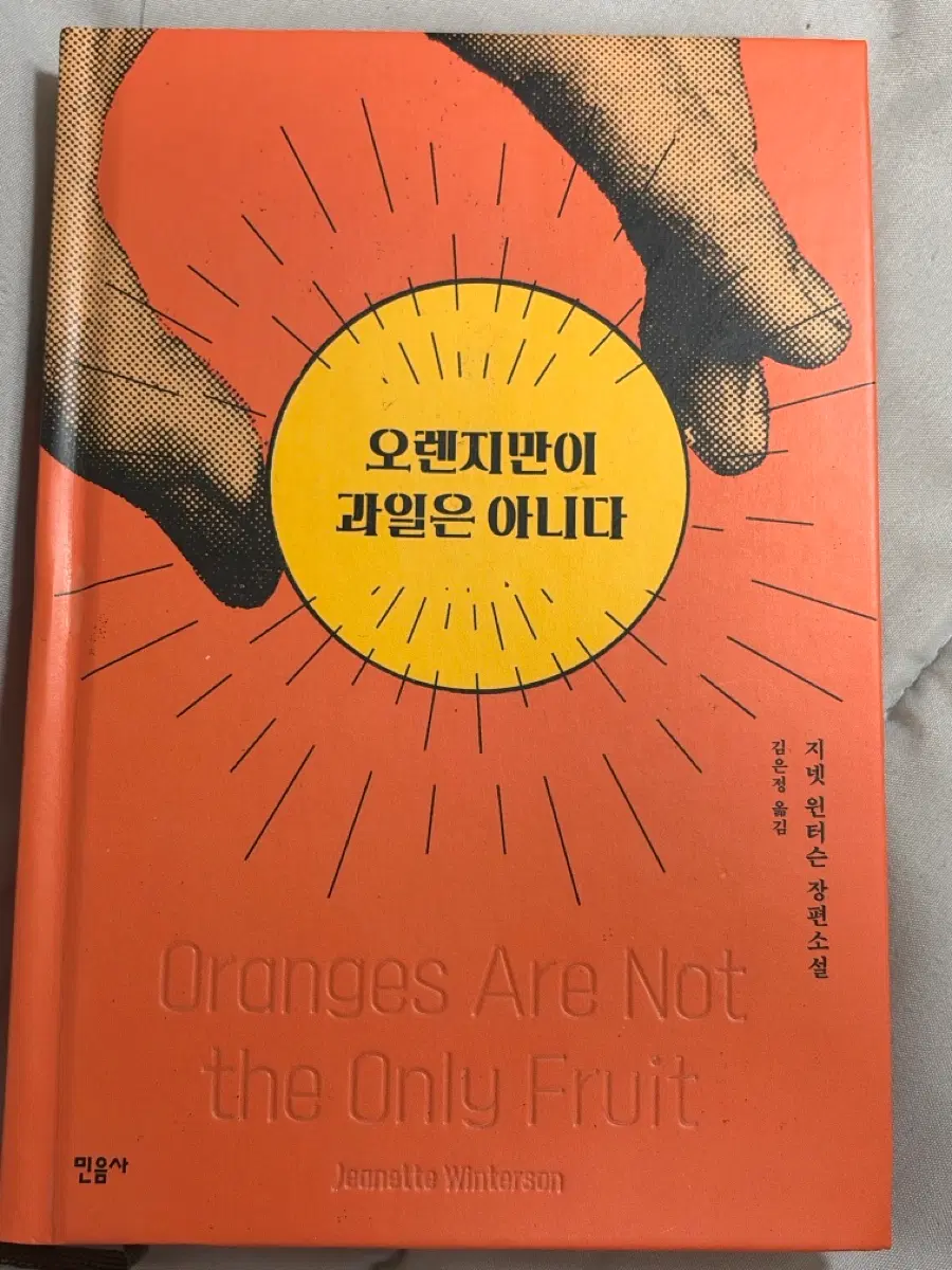 책 판매