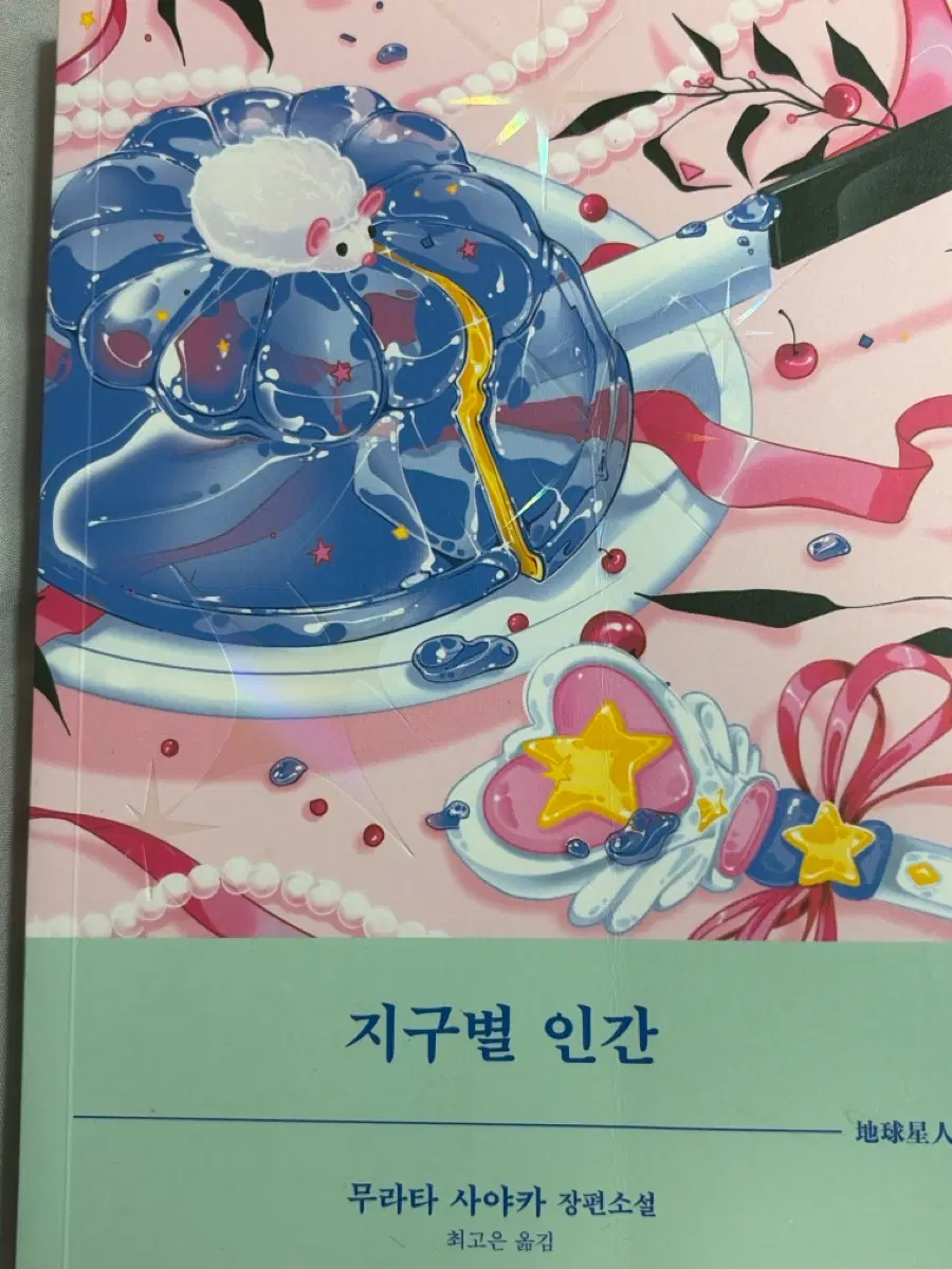 책 판매