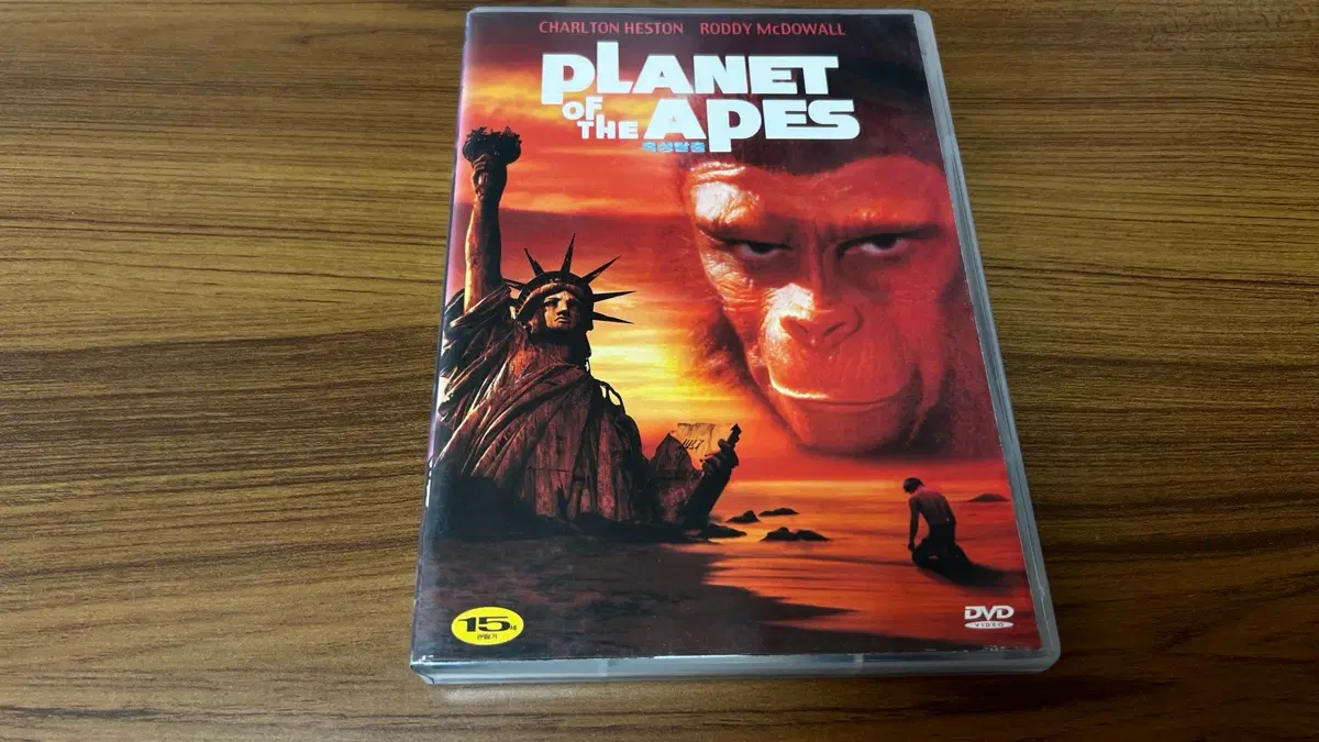 1968년 - 고전 작품 버전-혹성탈출 DVD