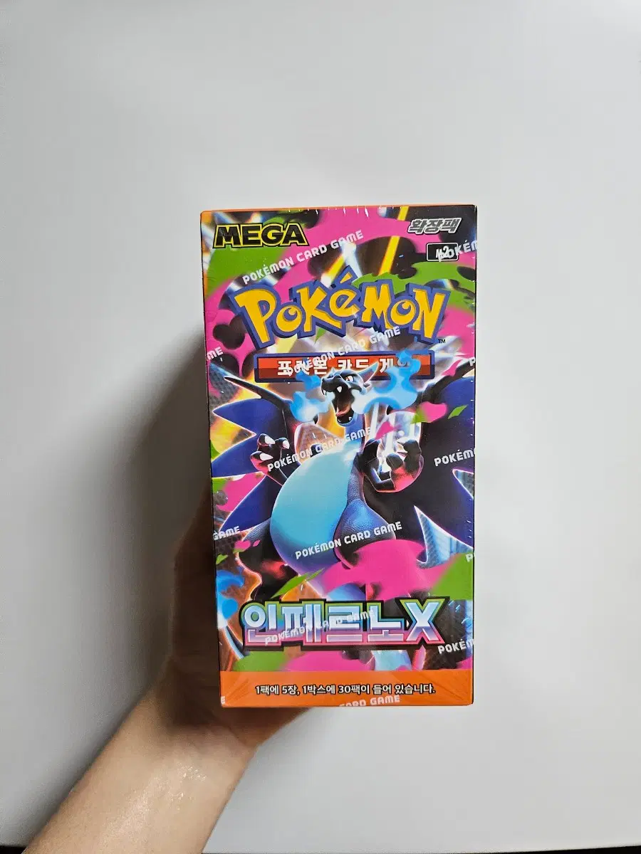 포켓몬 TCG 카드 게임 인페르노x 미개봉 판매합니다