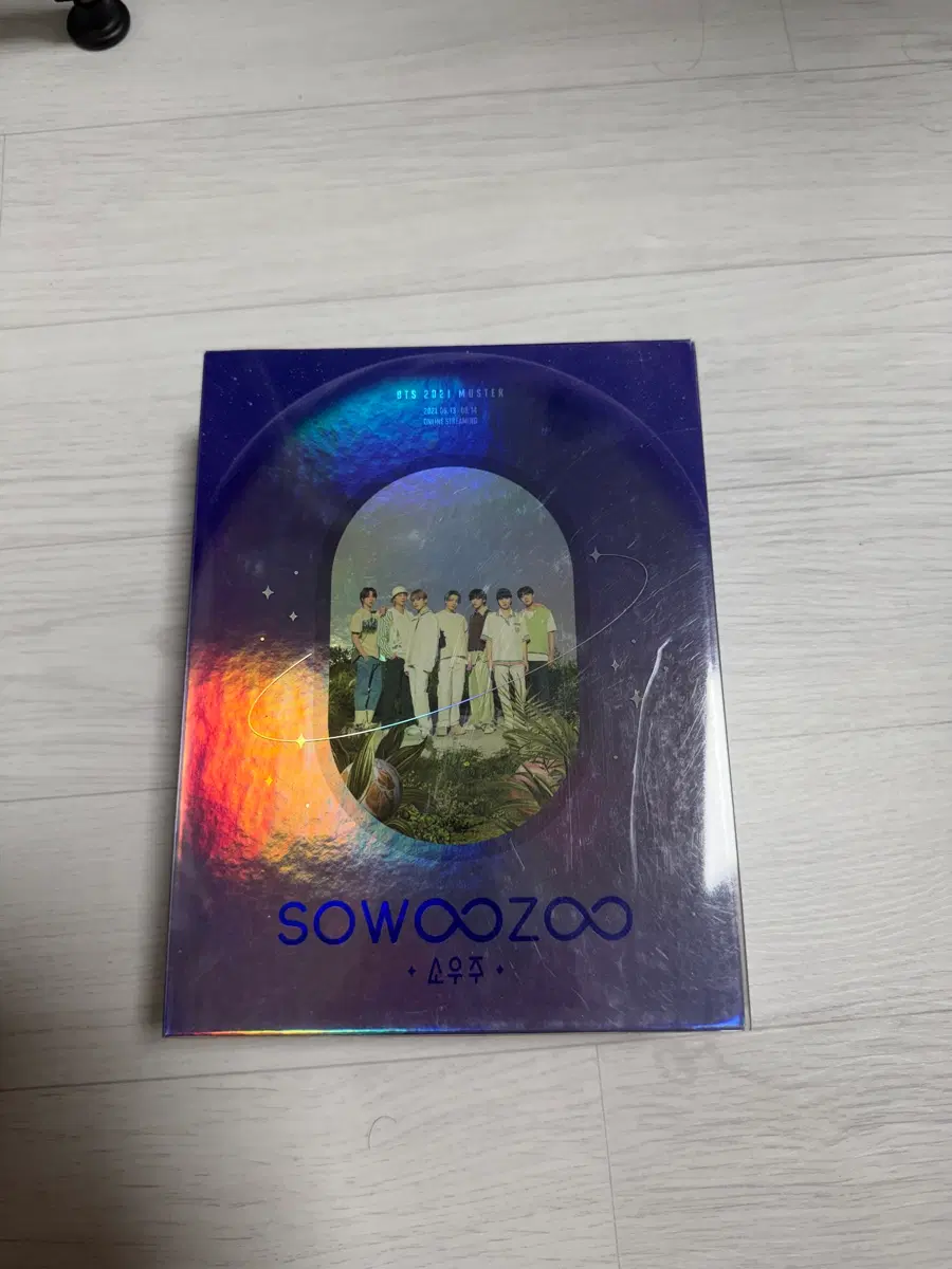 [급처] BTS 방탄소년단 시즌그리팅 2021 소우주