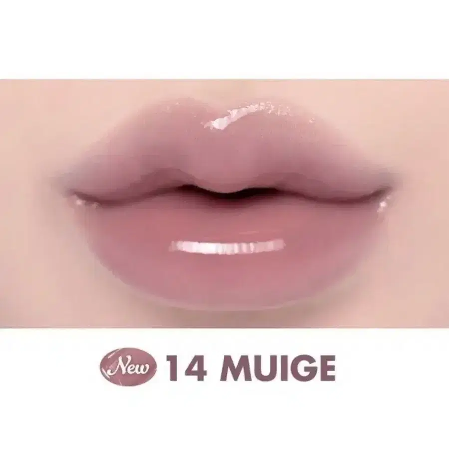 롬앤 글래스팅 컬러 글로스 15호 뮤이지