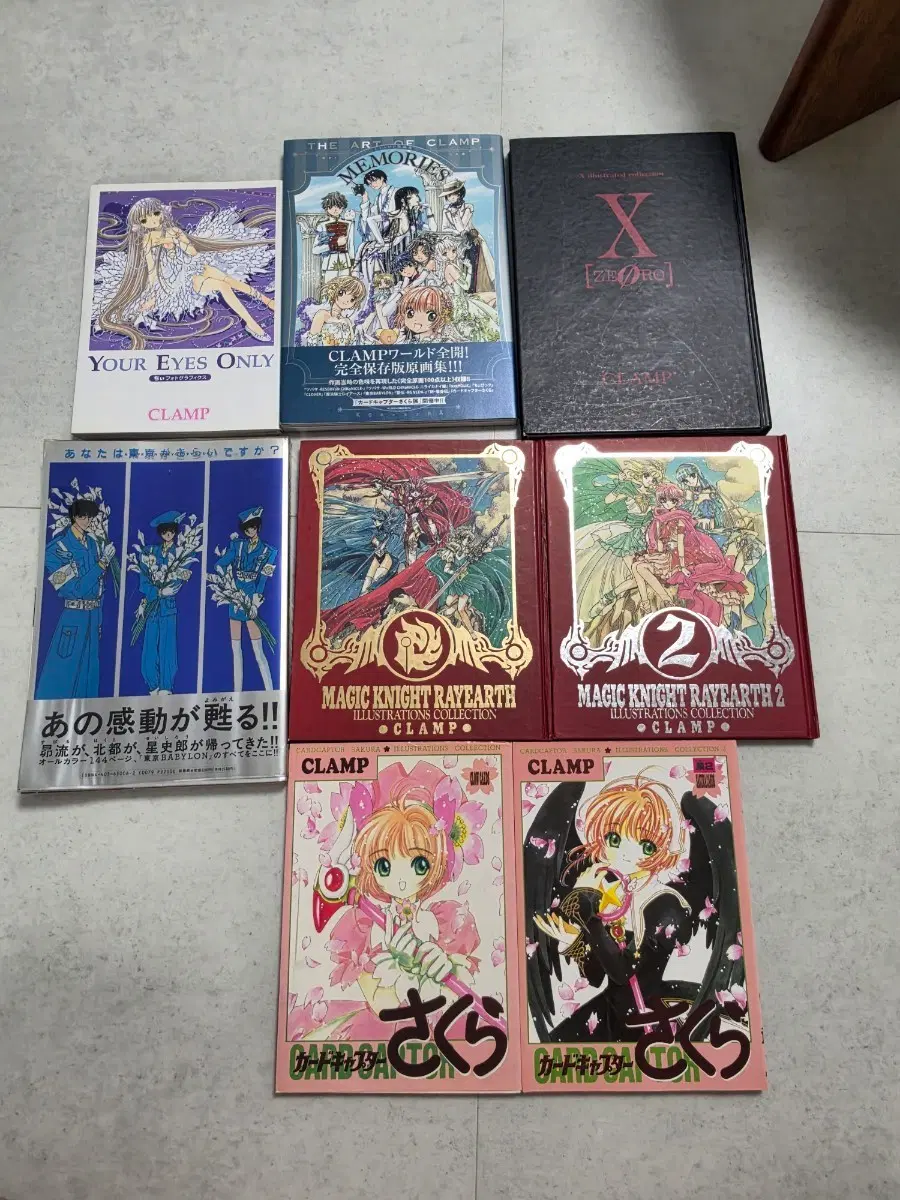 클램프 CLAMP 일러스트집 8종 세트