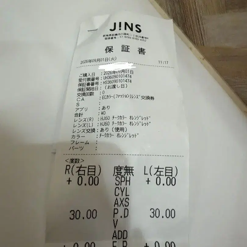 4번째 상품 이미지